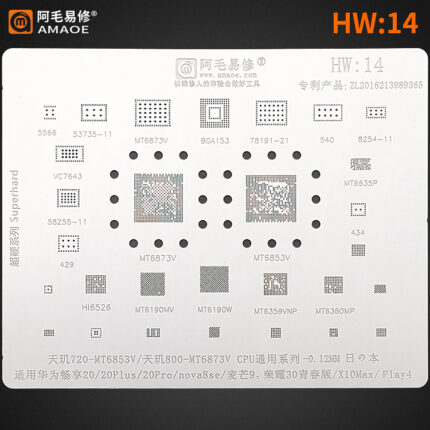 Amaoe HW14 Stencil for Huawei Enjoy 20 / 20+ / 20 Pro Honor 30 Youth Edition Nova 8 SE