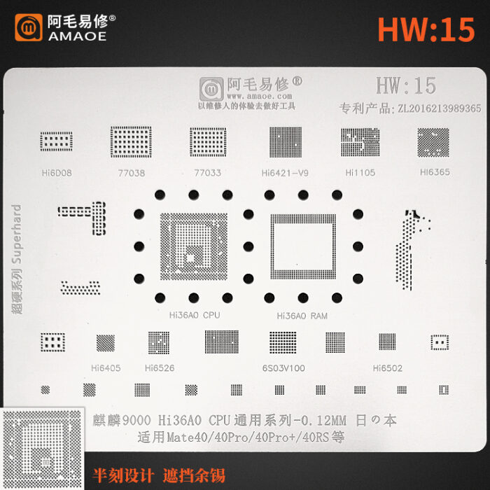 Amaoe HW15 Stencil For Huawei Mate40/40pro/40RS HI6365 Hi6D08 CPU RAM Hi36A0 Hi6405 Hi6526
