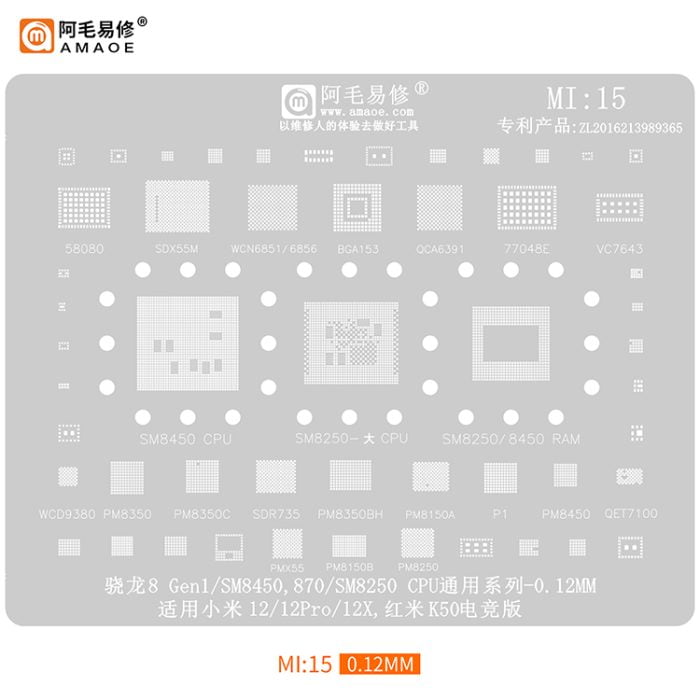 Amaoe MI15 Stencil for Xiaomi 12 / 12Pro / 12X Redmi K50 Qualcomm SM8450 / SM8250 CPU RAM